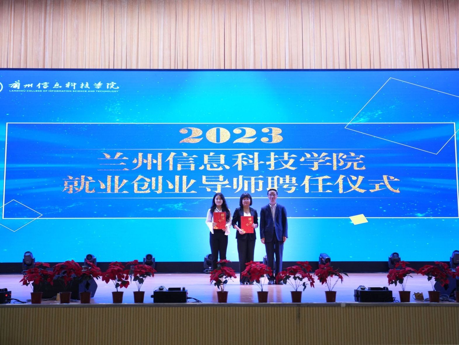 9728太阳集团举行2024届毕业生就业动员暨就业政策宣讲大会